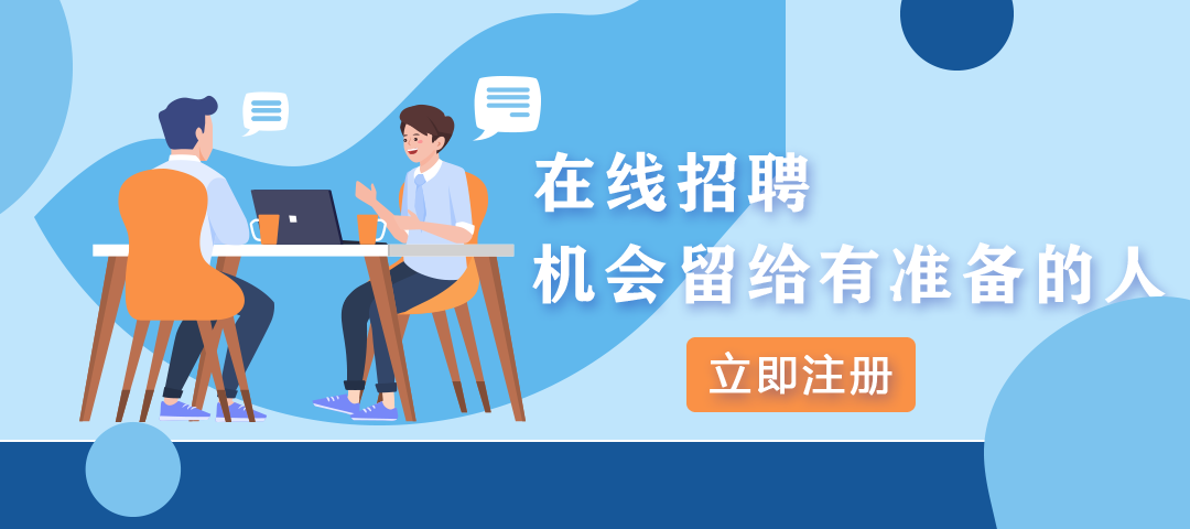 黔西南人才网